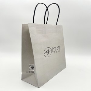 Gray gift bag, gift packaging bag, the trend is simple